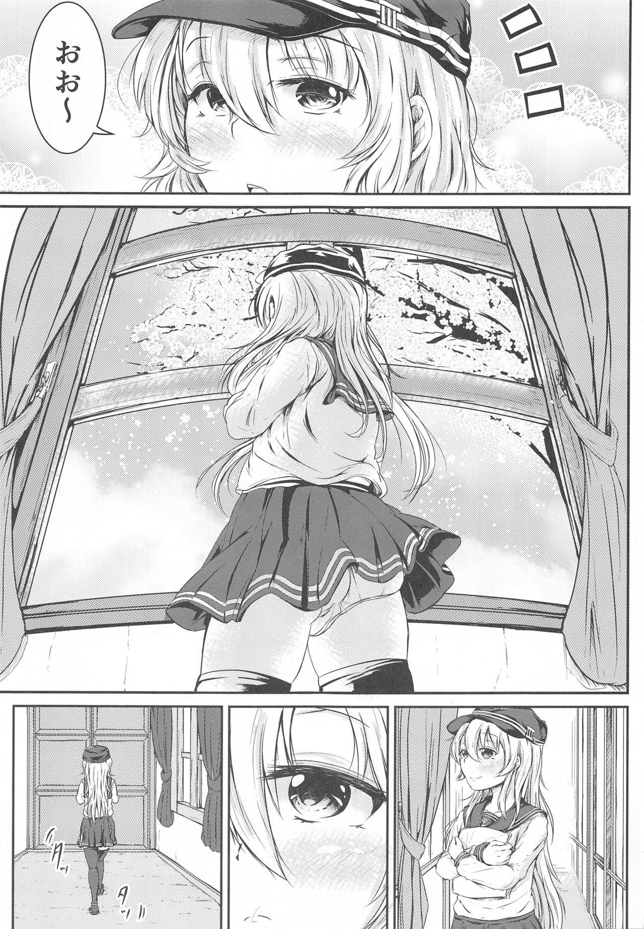 Hibiki datte Onee-chan 3 page 2 full