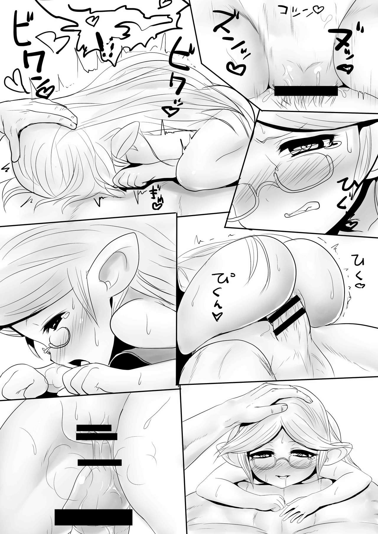 Kuroki Tsubasa no Yorozubon 01 page 4 full