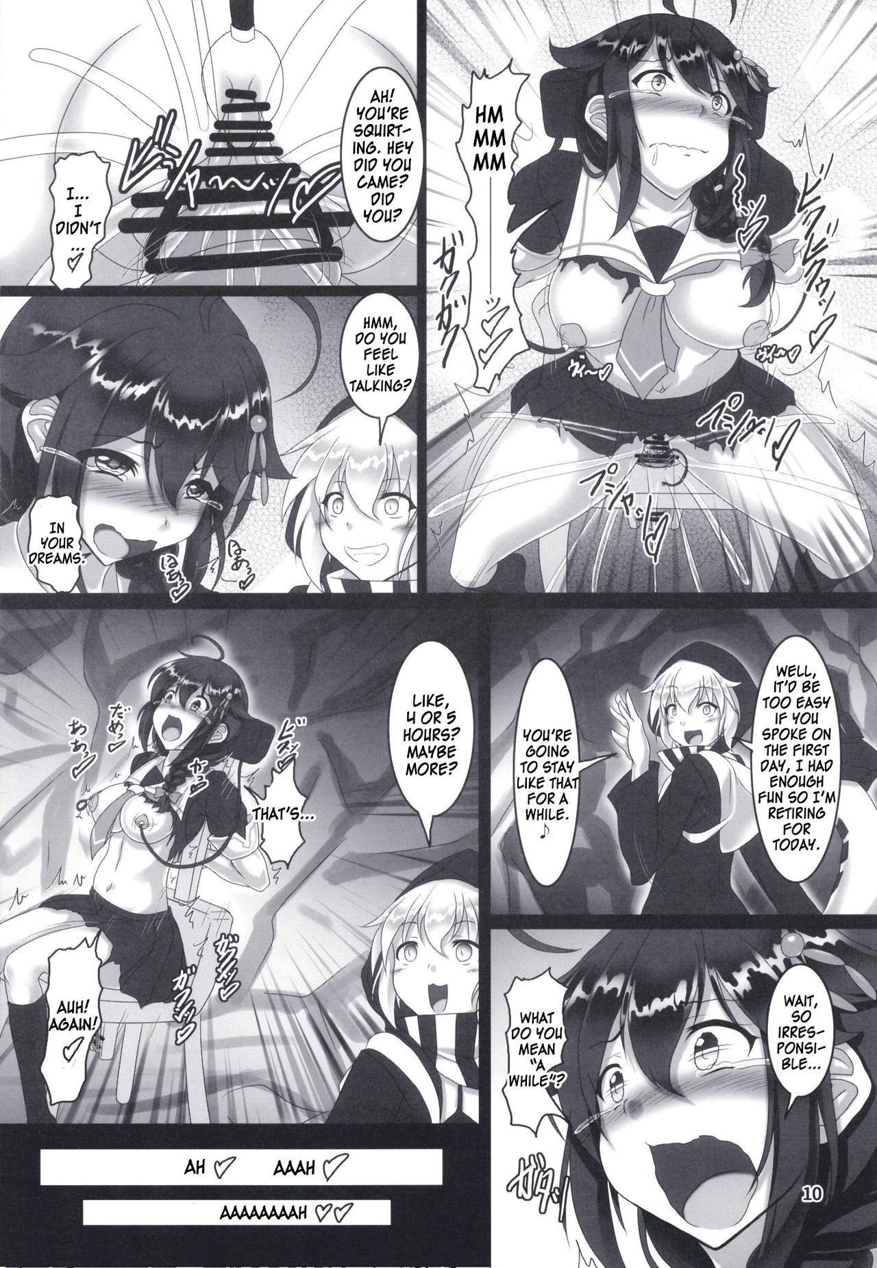 Shigure Kikaishiki Jinmon -Boku no Nanokakan Zecchou- page 9 full
