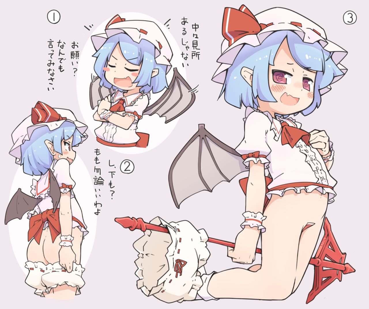 かぶ page 1 full