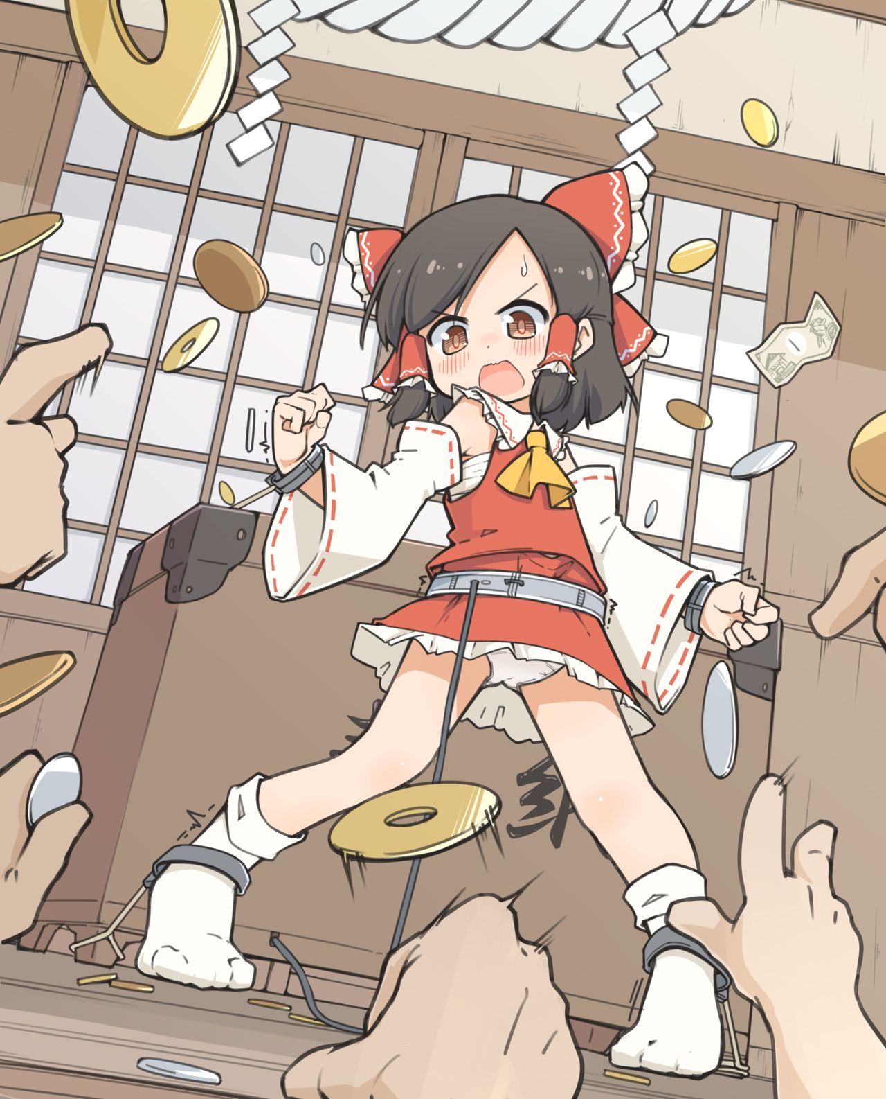 かぶ page 4 full