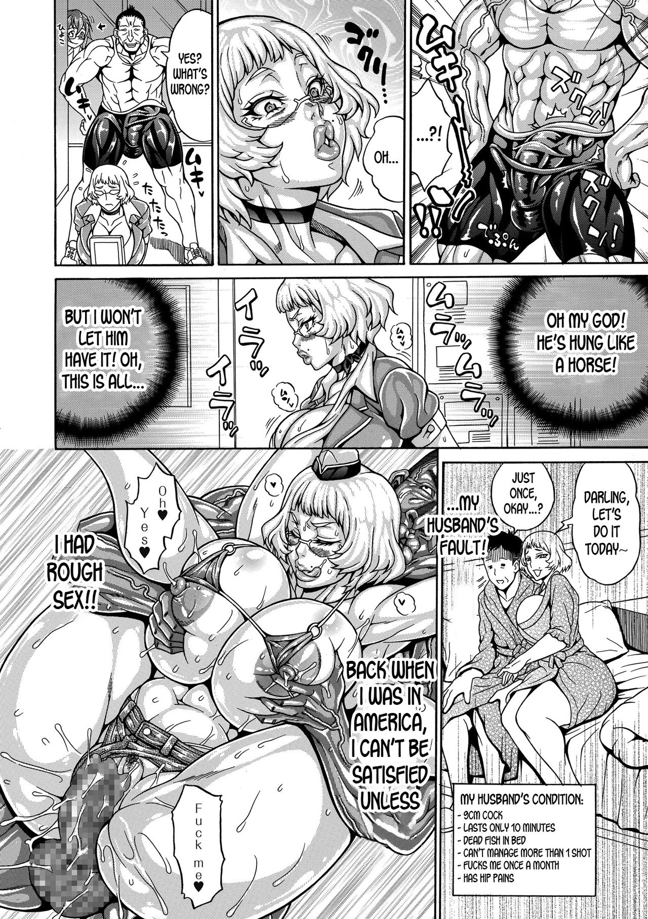 Dosukebe Chinpo Dorei ~ Eigo Kyoushi Judy | Whore Cock Slave ~Judy, The English Teacher~ page 4 full