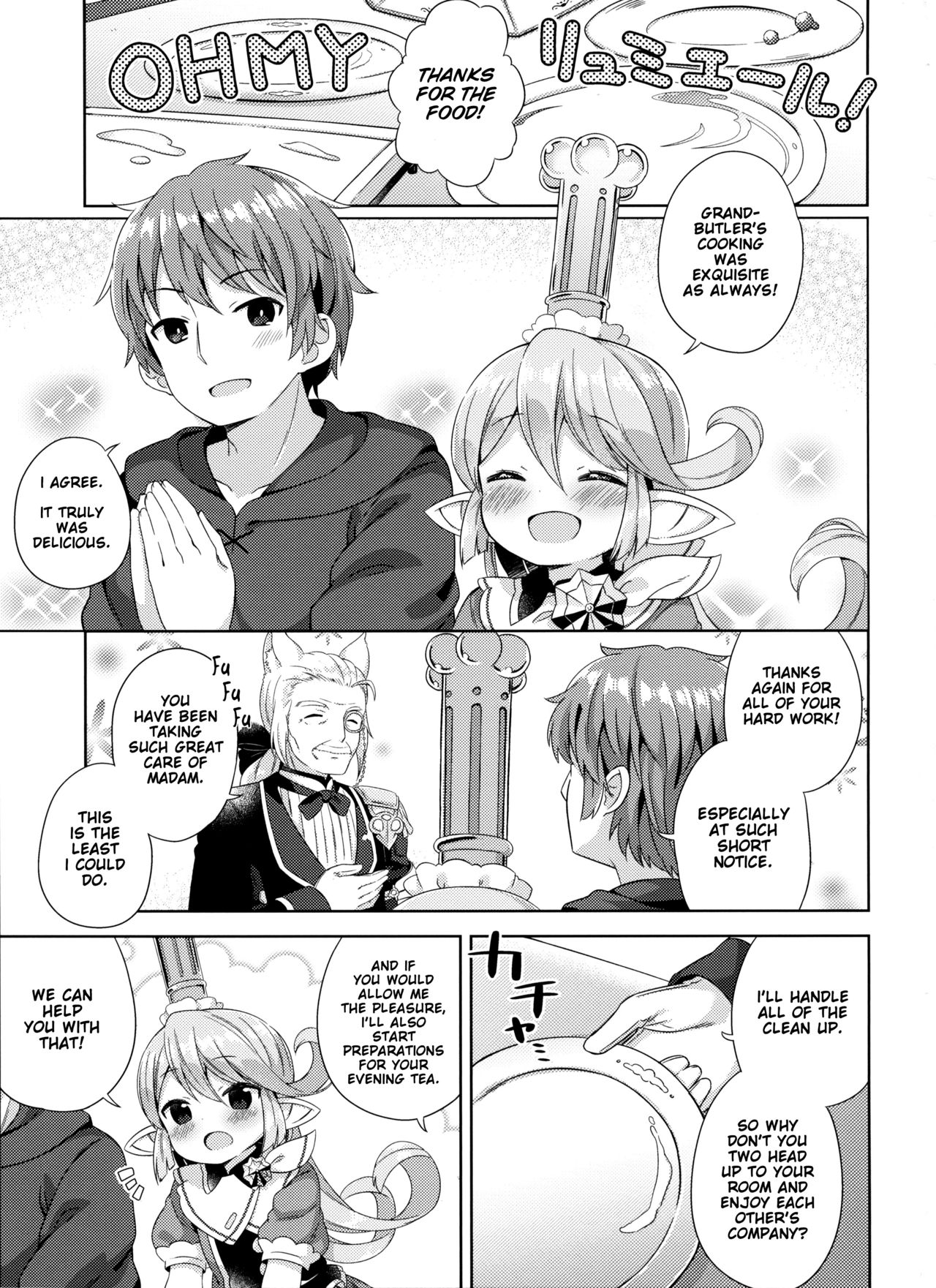 Jiiya no Osekkai no Sei de Arimasu page 2 full