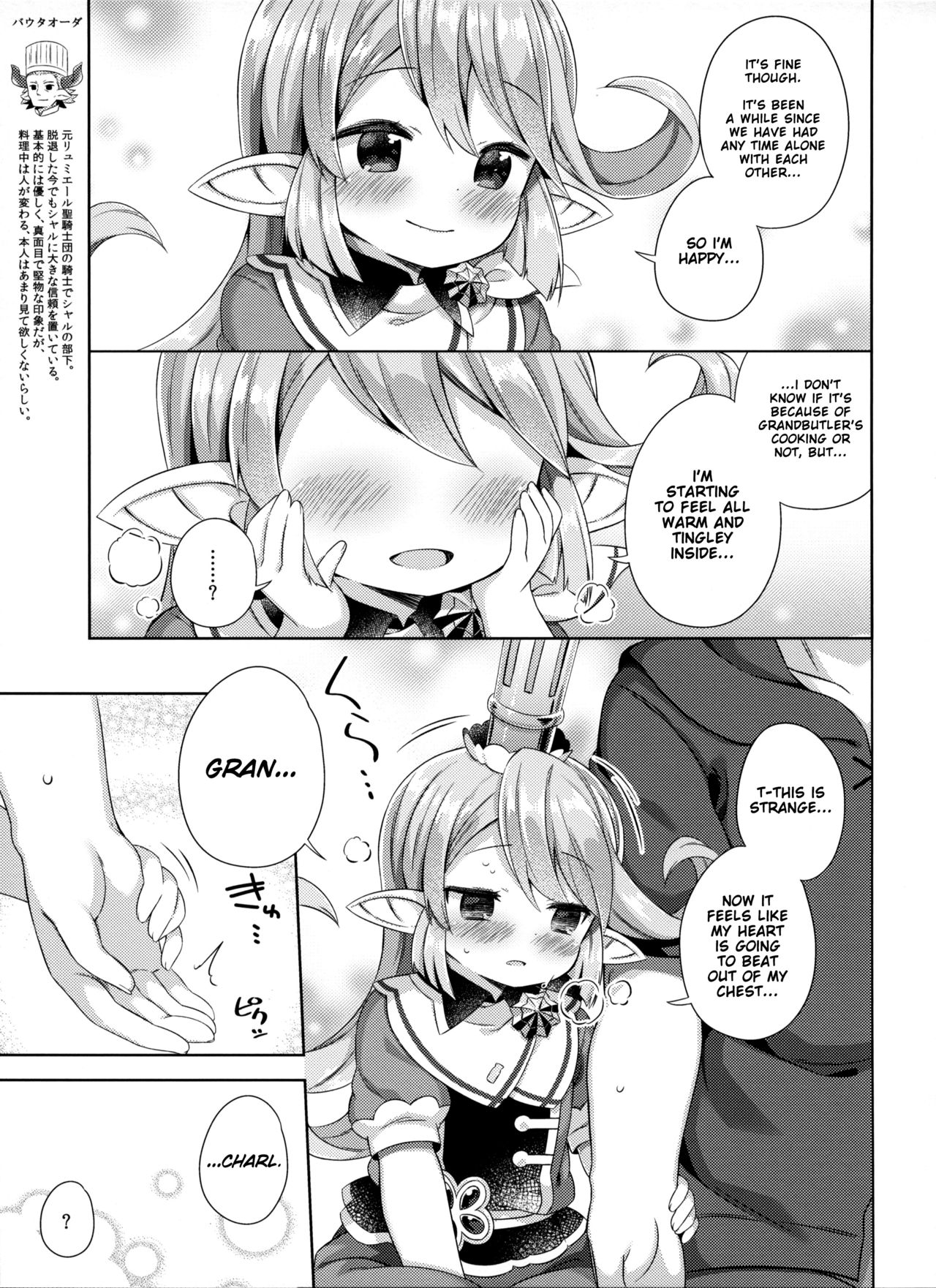 Jiiya no Osekkai no Sei de Arimasu page 4 full
