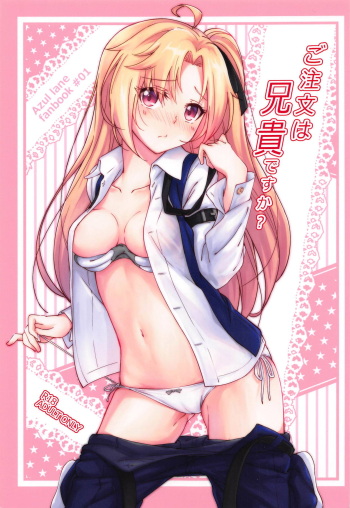 Gochuumon wa Aniki desu ka? cover