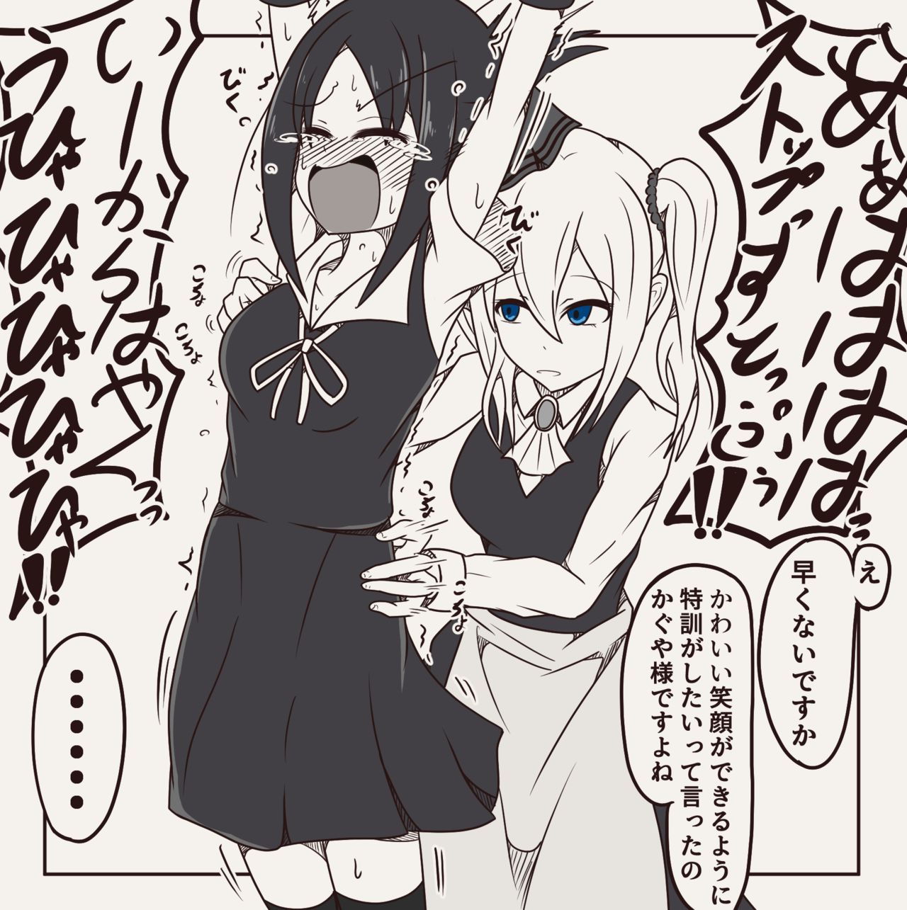 まとめ１３ page 8 full