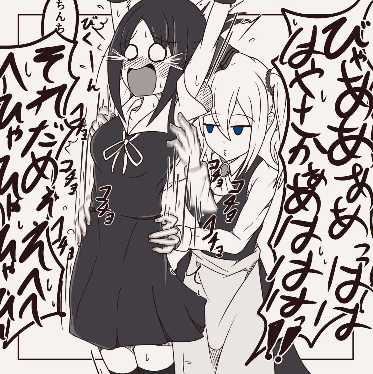 まとめ１３ page 9 full