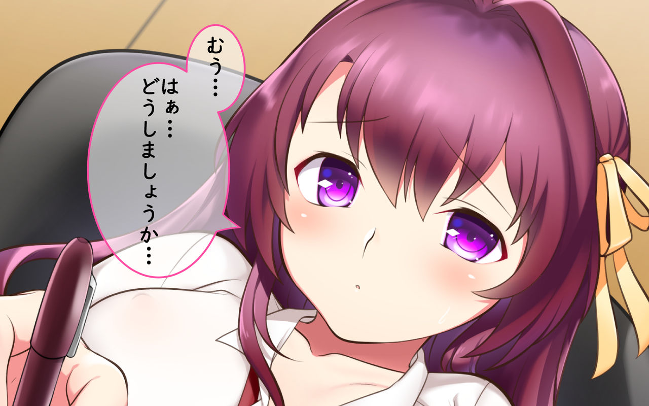 Mousou Girl Ichinose Yukina no Yuuutsu page 2 full