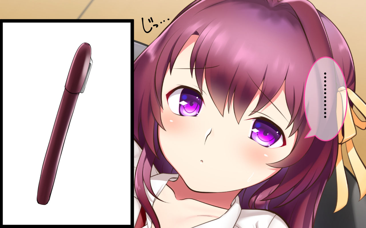 Mousou Girl Ichinose Yukina no Yuuutsu page 4 full
