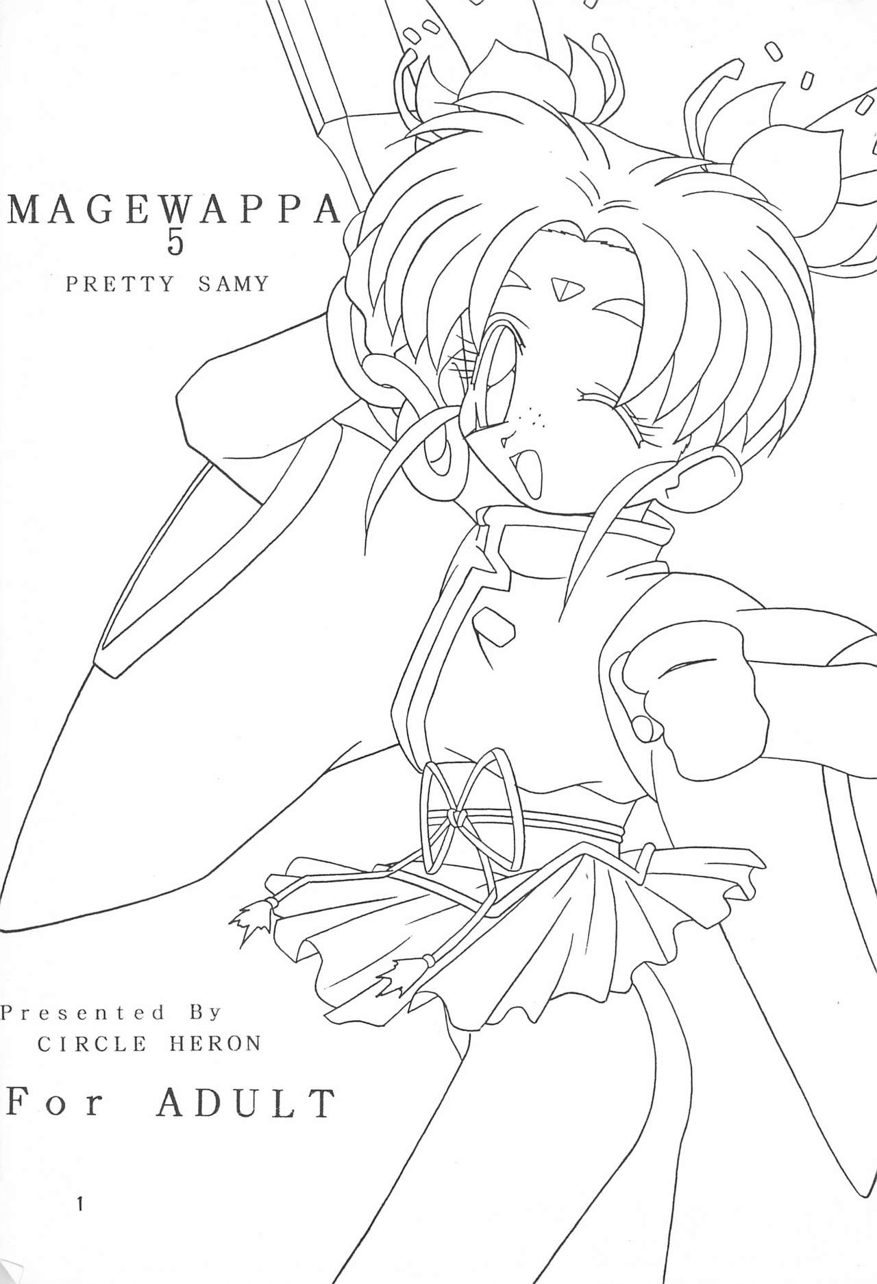 Magewappa 5 page 3 full