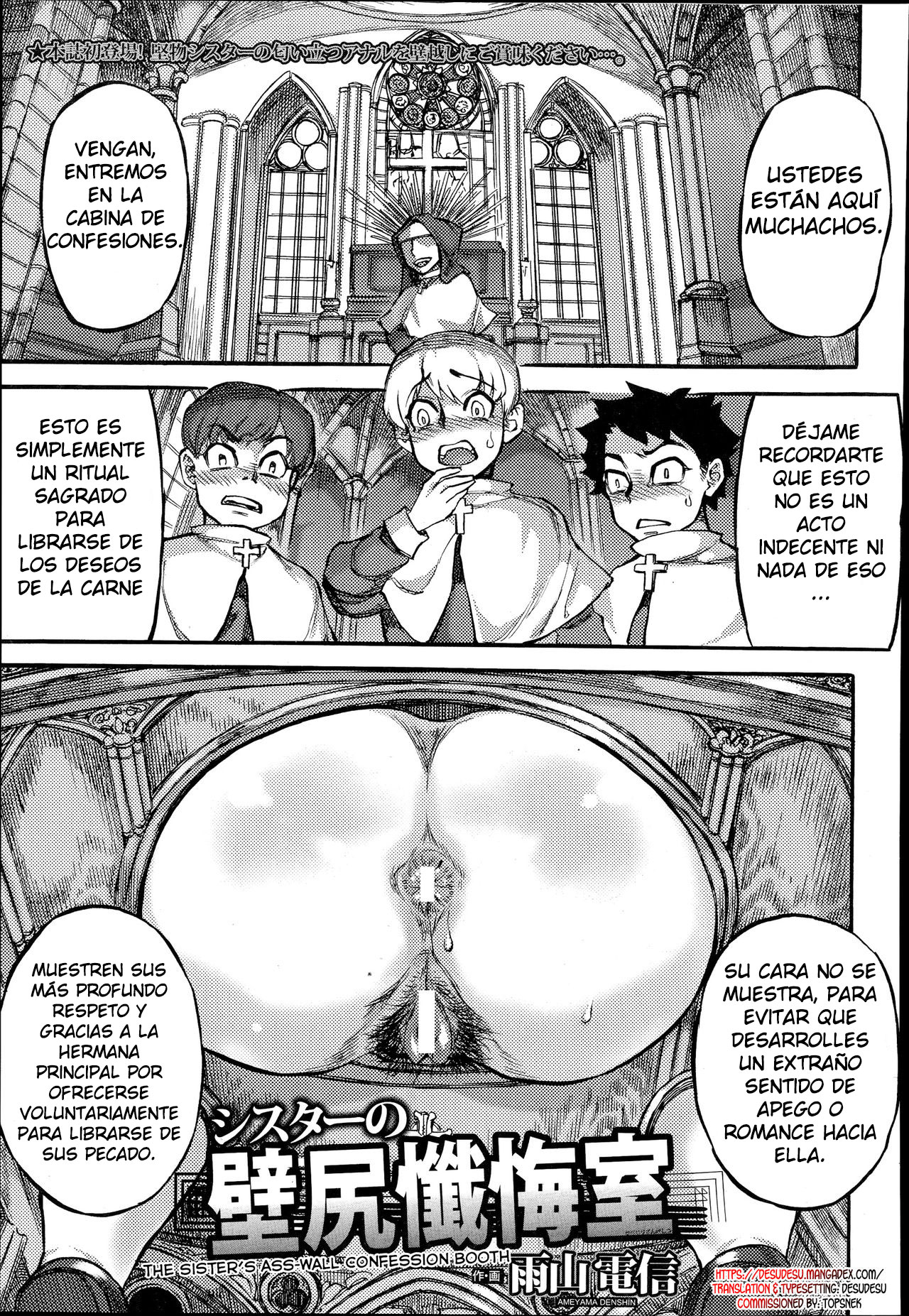 Sister no Kabeshiri Zangeshitsu page 1 full