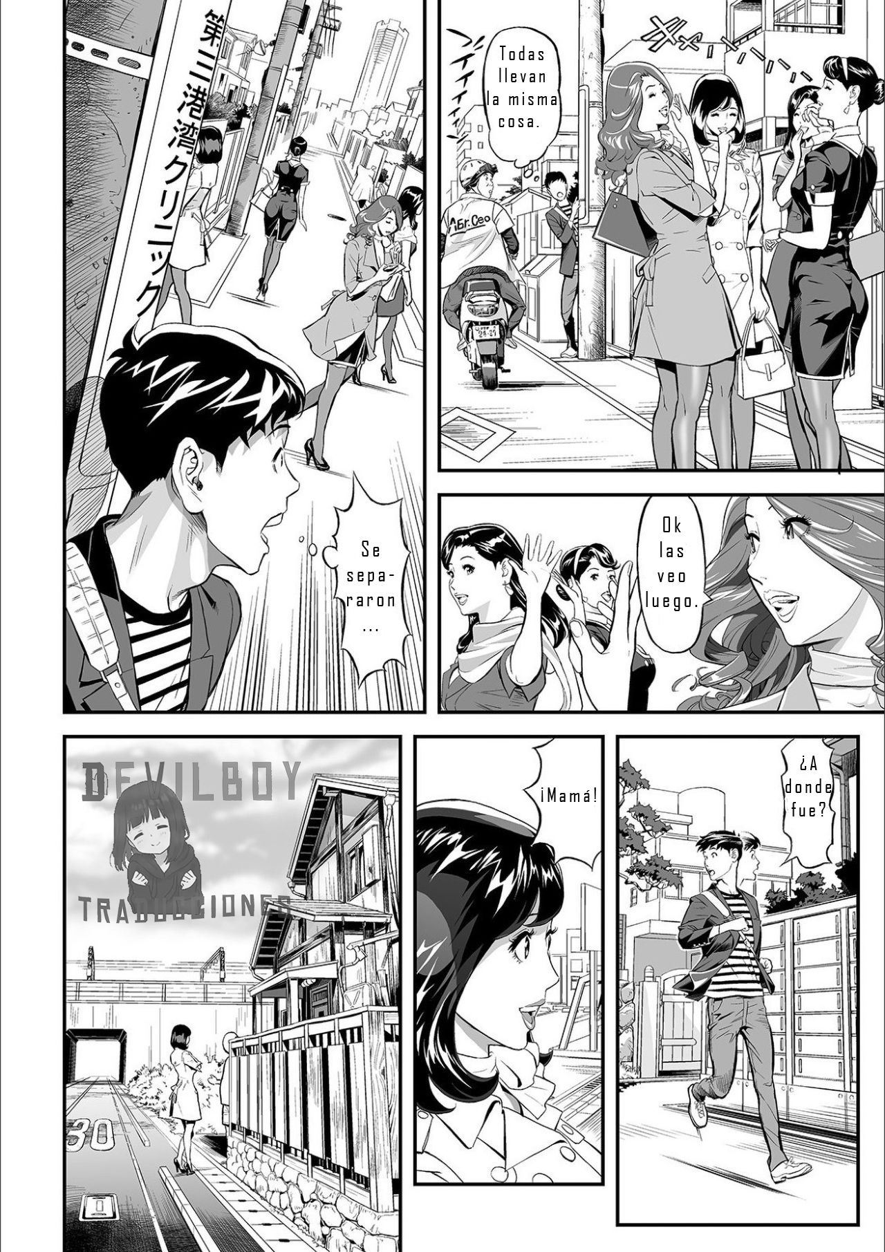 Mama Moe ~Haha o Bikou Shite Mita Ken~ | Mama Moe ~That Time When I Followed My Mom~ page 6 full