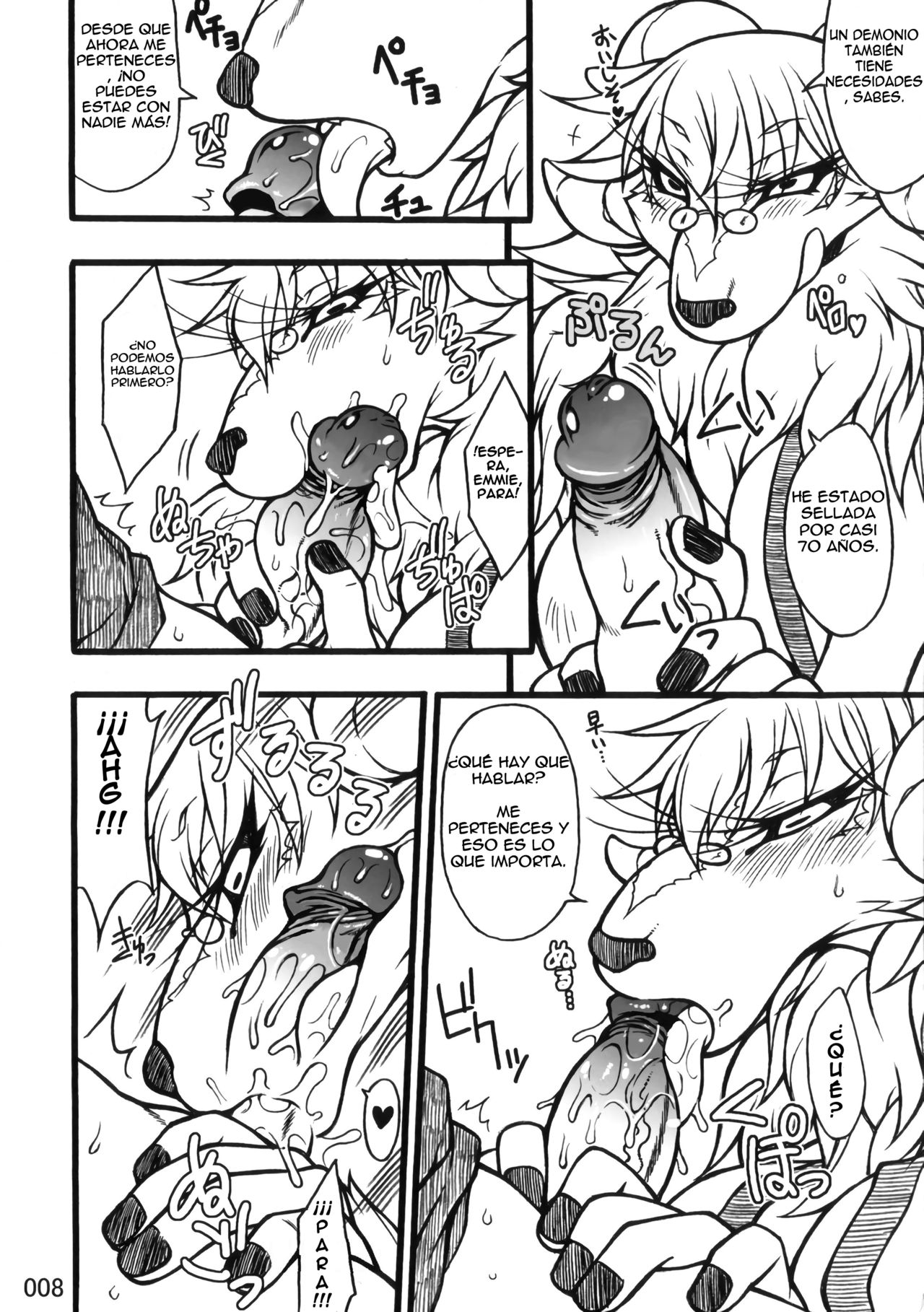 Demon Wife Uncensored page 4 full