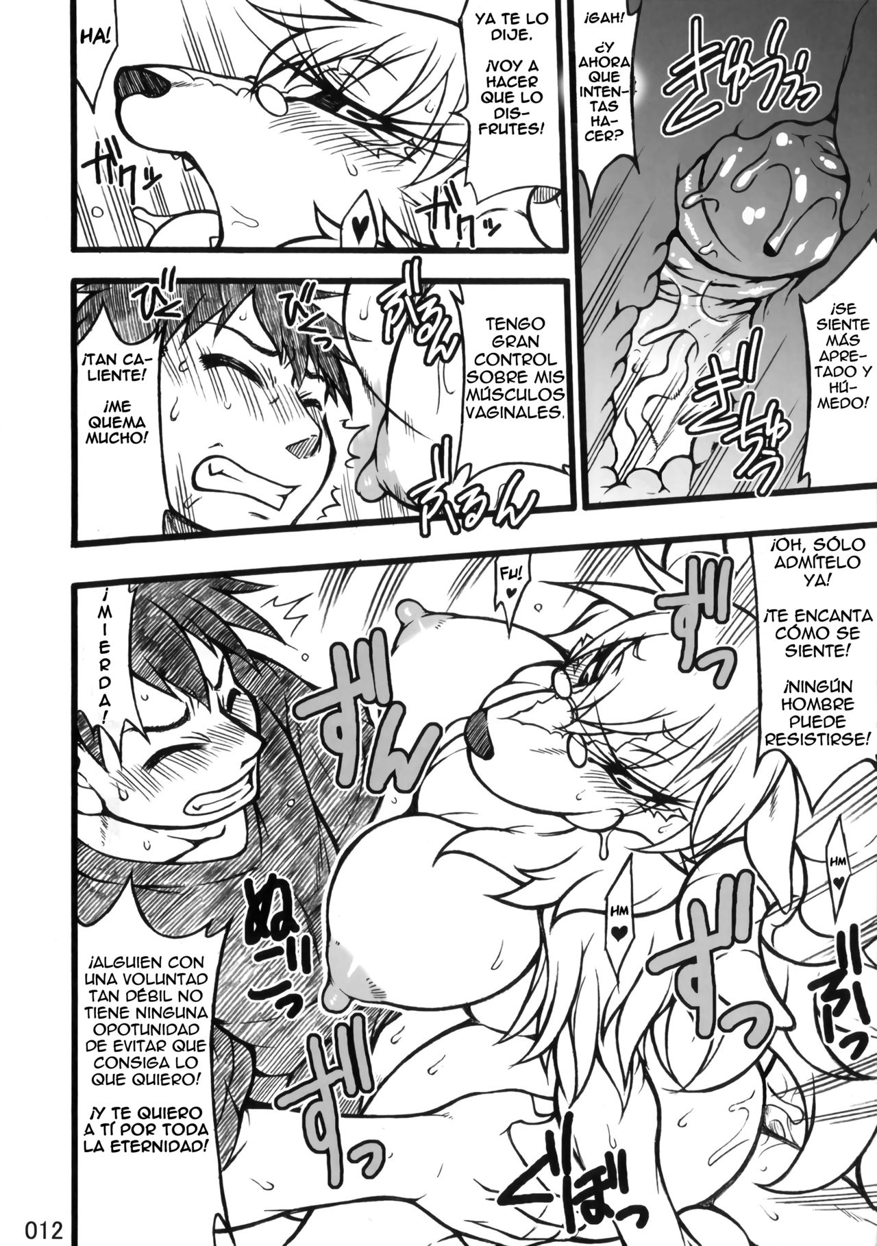 Demon Wife Uncensored page 8 full