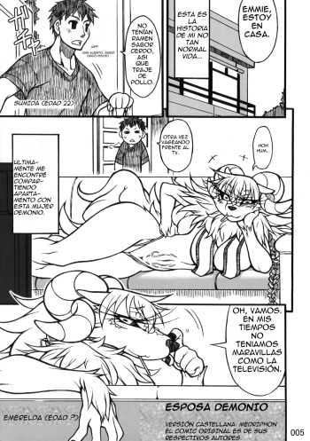Demon Wife Uncensored cover