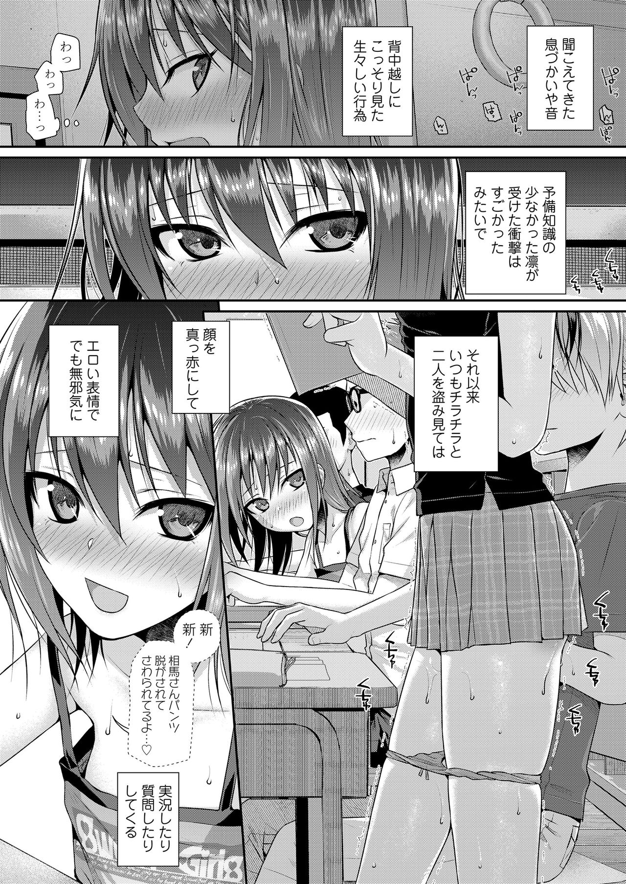 COMIC LO 2020-11 page 10 full