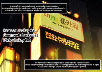 Roomcafe story B cover