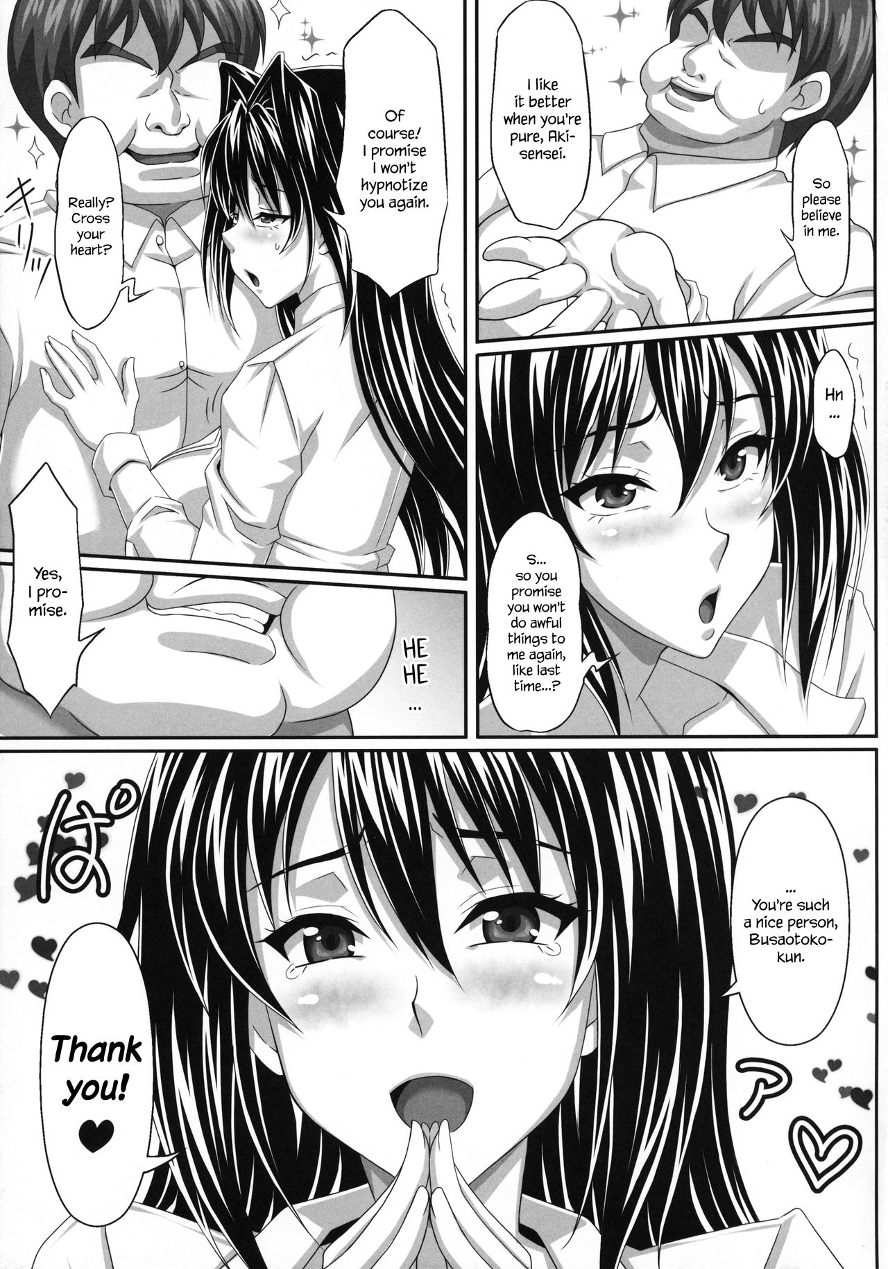 AHEN-KI! 2 page 7 full