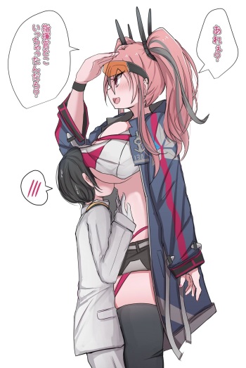 Tori cover