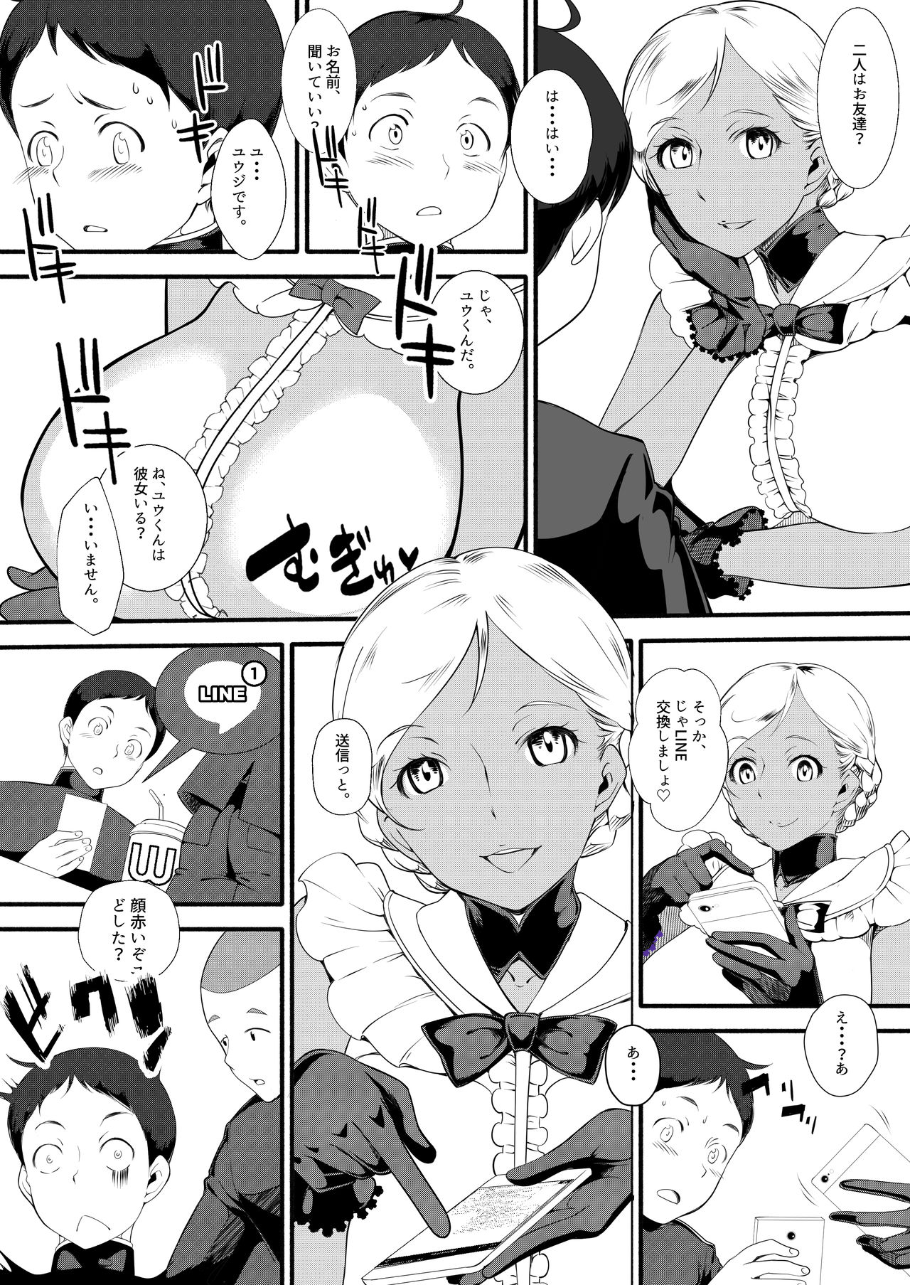Kasshoku Oneesan no Fudeoroshi SNS ha kiken na nioi page 6 full
