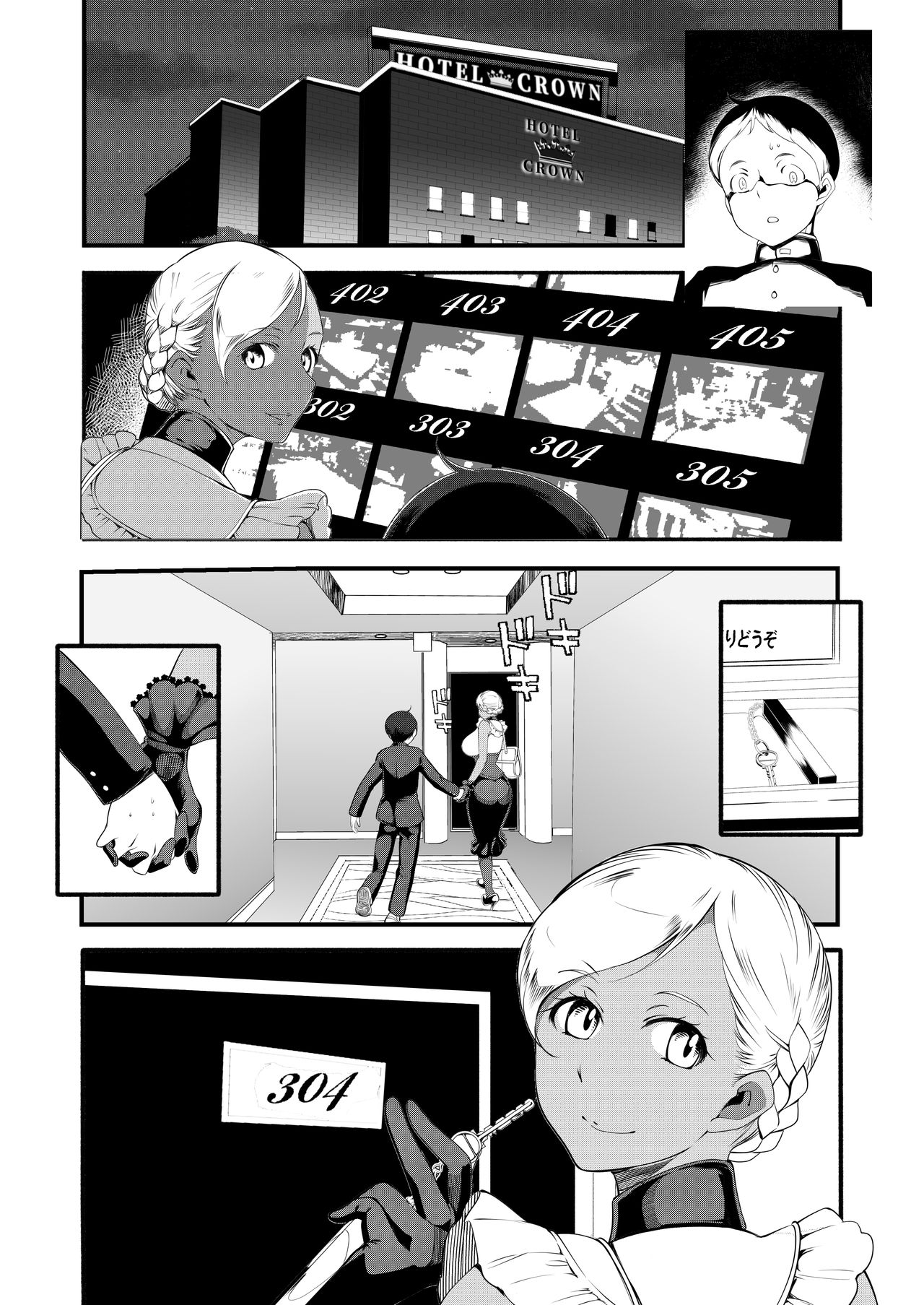 Kasshoku Oneesan no Fudeoroshi SNS ha kiken na nioi page 8 full