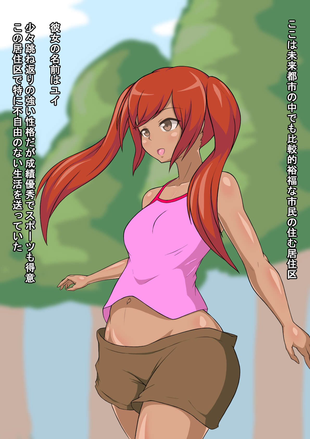 Kaizou Ningen 02 Yui page 2 full