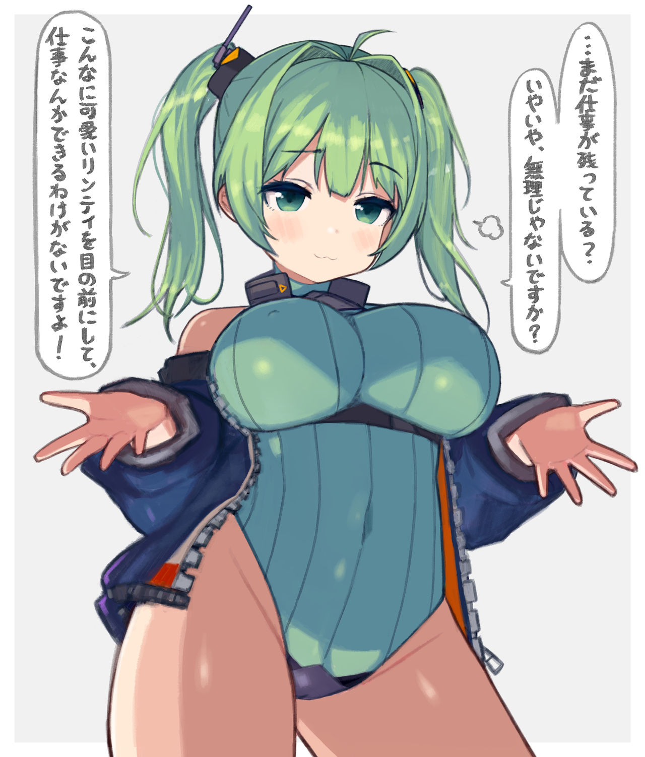 R.N. page 4 full