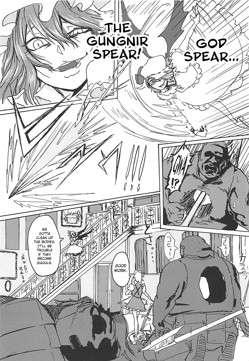 "Ojou-sama" tte Yobanaide! page 2 full