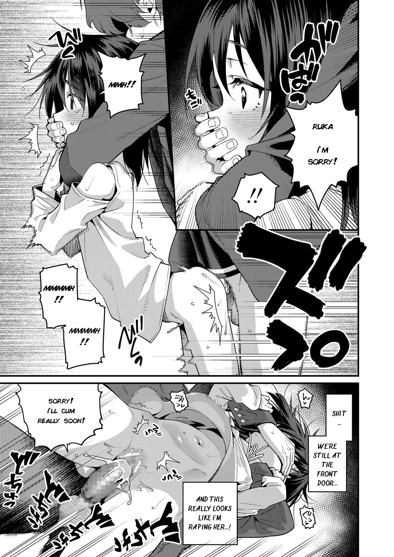 Papa wa Manamusume ni Katenai Part3 page 7 full
