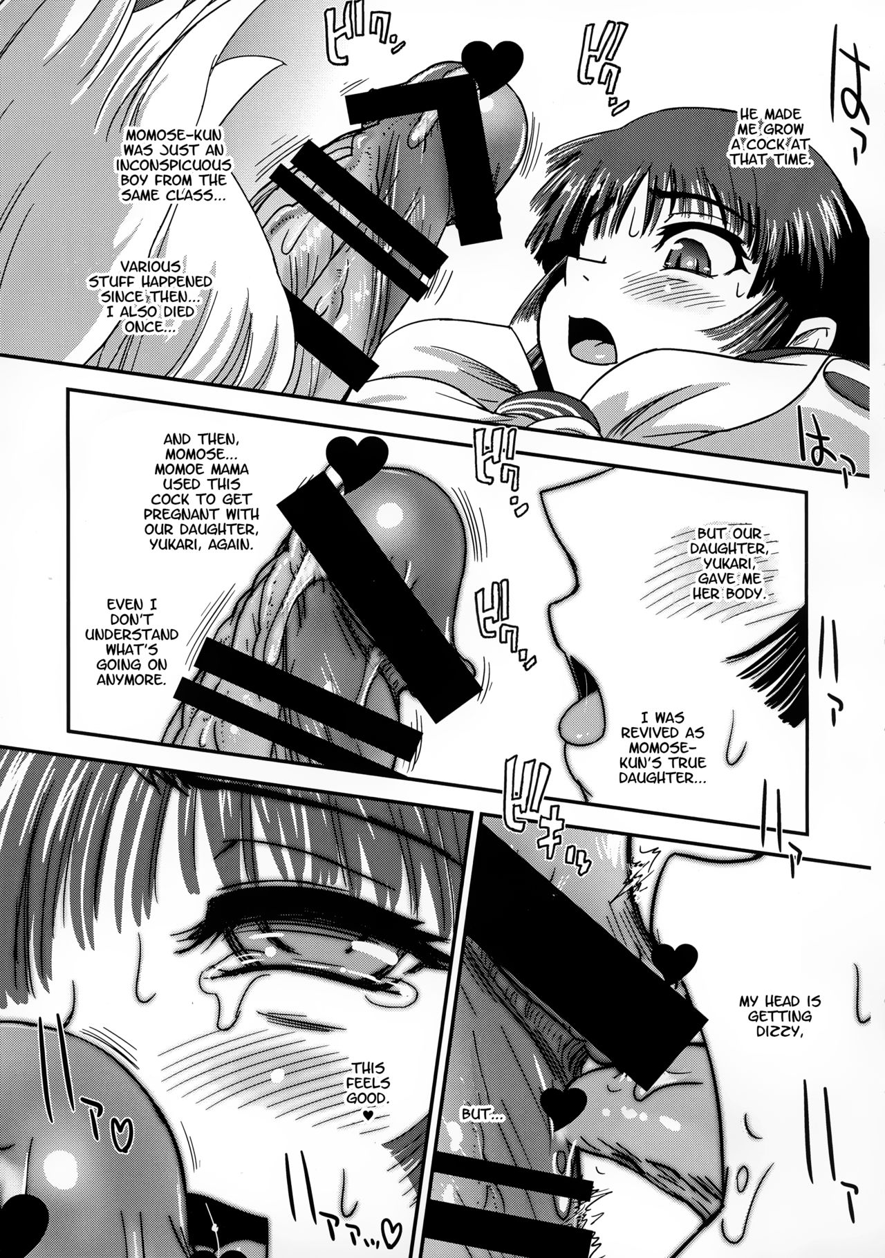 Futanari nanode Gakkou Seikatsu ga Fuan desu 2 page 9 full