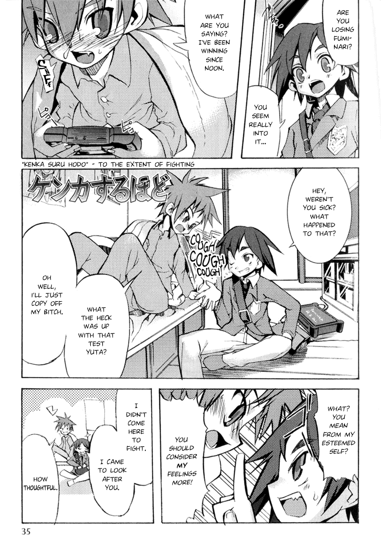 Kenka Suru Hodo | To The Extent of Fighting page 1 full