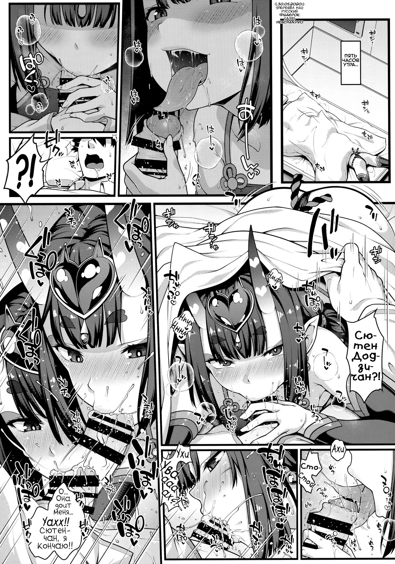 Shikoshiko Sakusei Daisuki Dosukebe Servant Taneshibori Seishori Seikatsu page 3 full