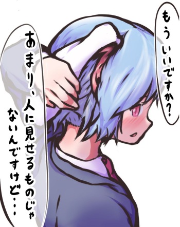 カナ江 cover