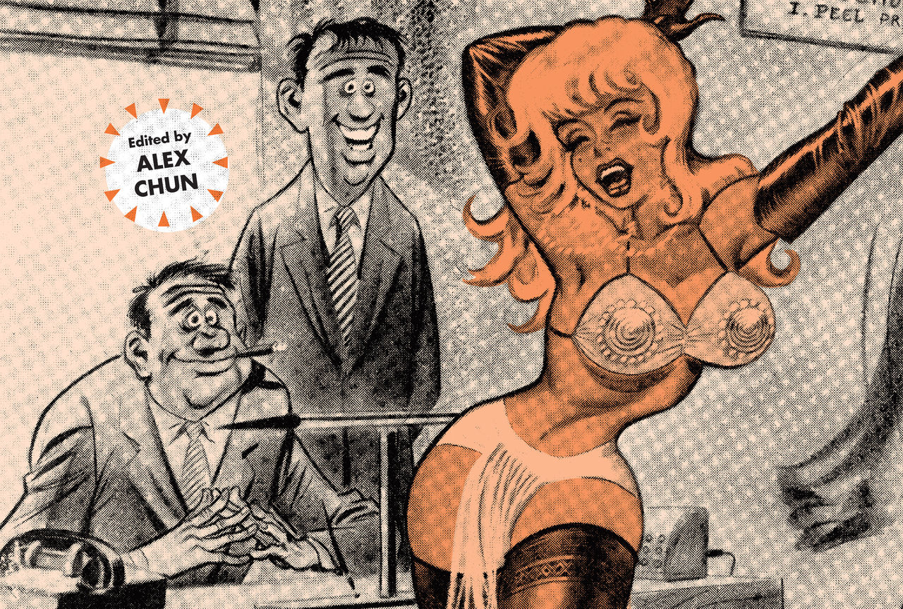 The Pin-Up Art of Humorama page 3 full