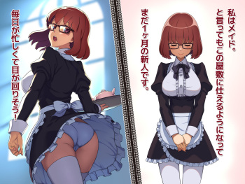 Futanari Reijou to Maid no Kanojo cover