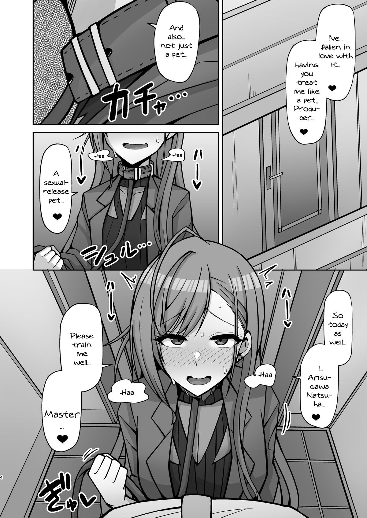 InuCos H tte Sugoi no yo! | Fucking While Dressed Like a Dog Feels Amazing! page 3 full