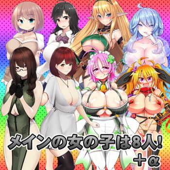 SHOTAorDIE cover