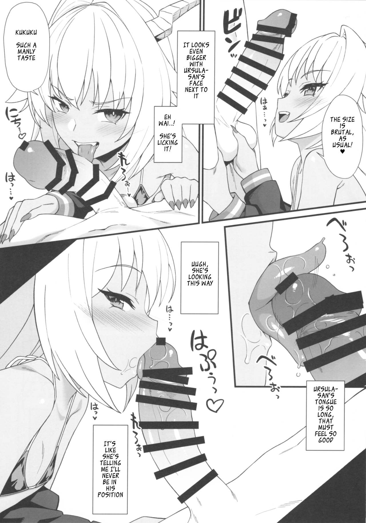 Enjo Kouhai In The Closet page 6 full