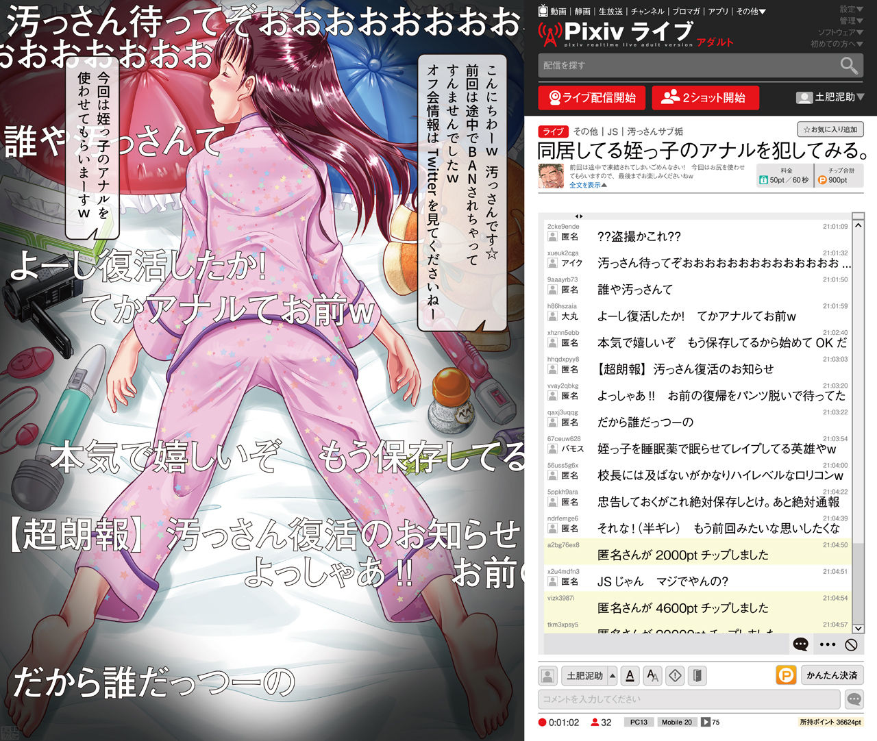 Doukyo shiteru Meikko no Anal o Okashite miru. page 1 full