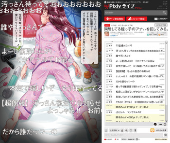 Doukyo shiteru Meikko no Anal o Okashite miru. cover