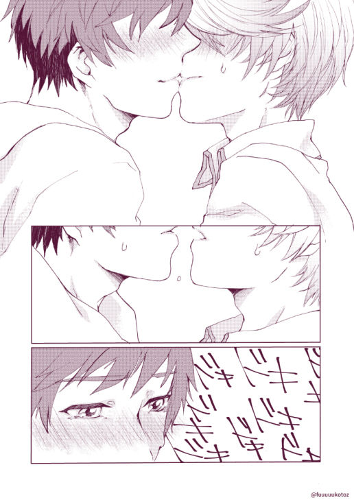 Shisyunki danshi no rennai jijou page 2 full