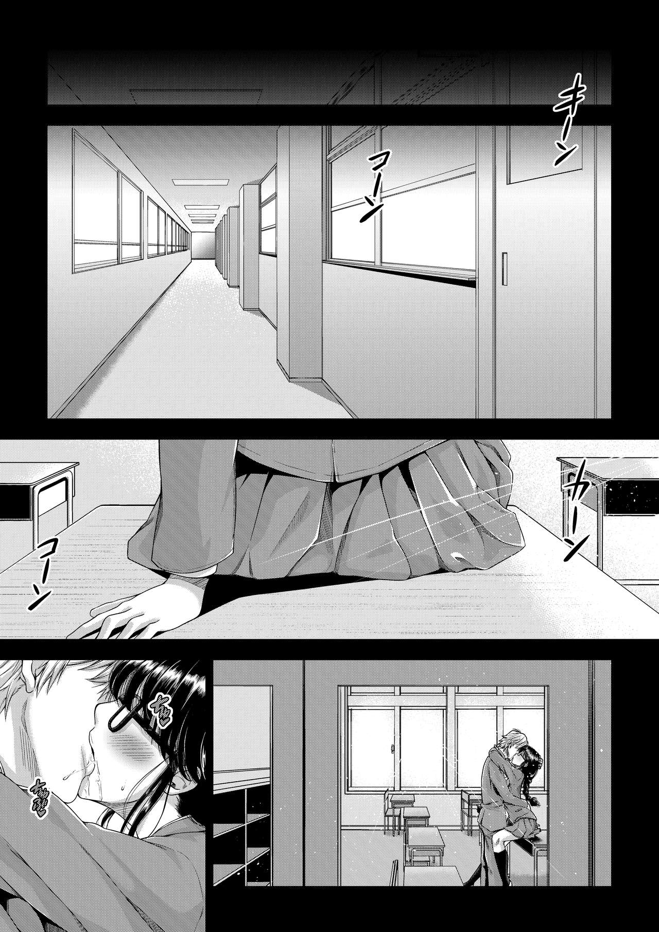 Daigaku Shingaku de Issho ni Joukyou Shita Kanojo ga Circle no Senpai ni Netorare Ochiru made -Kairaku Ochi Kanketsuhen- page 2 full