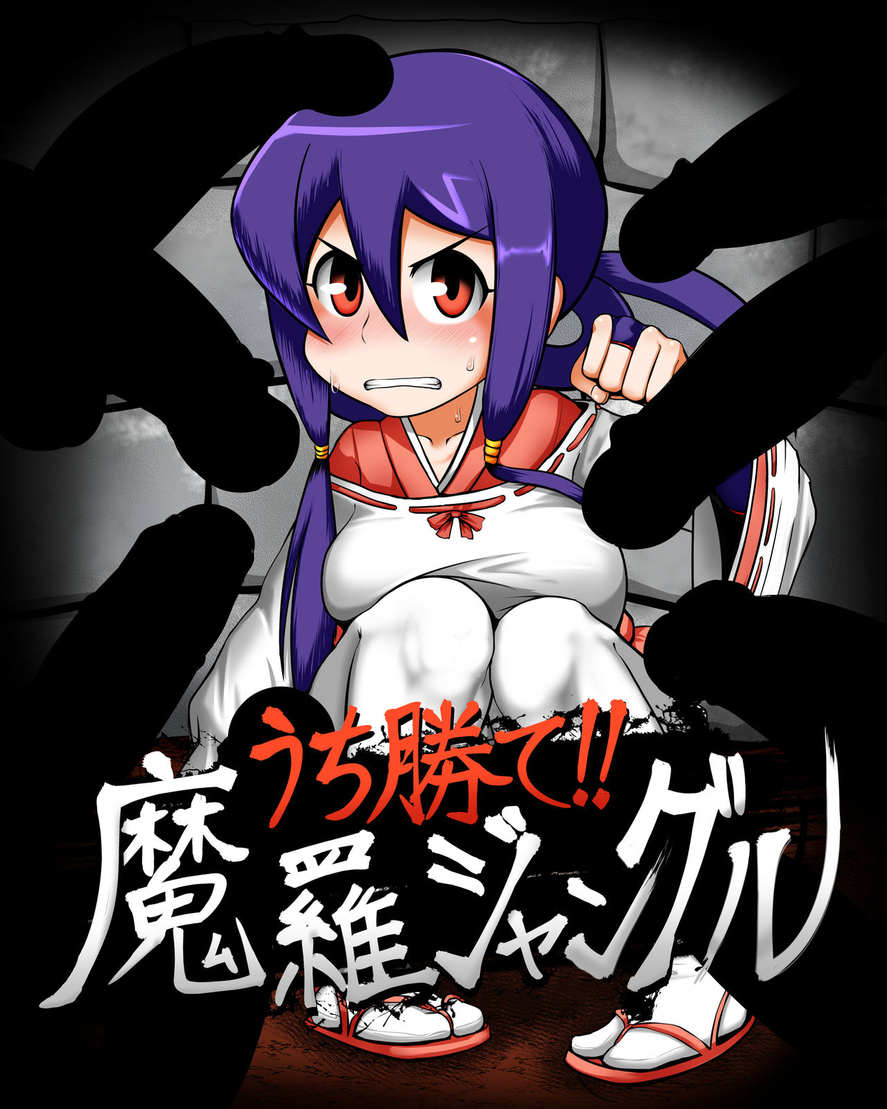 HachikageKikaku's Various CG Box Vol.01 - Ne page 1 full