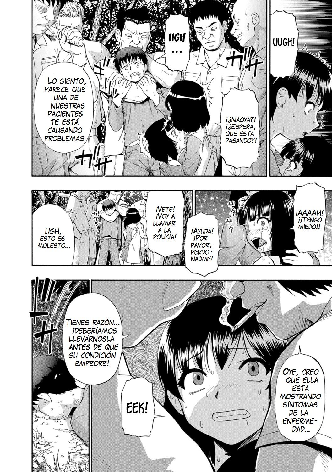 Butagoya - The girl is caught in a pigsty page 10 full