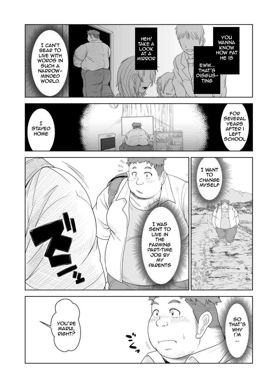 Ookuma-san to Koguma-kun | Big Bear &amp; Little Bear page 4 full