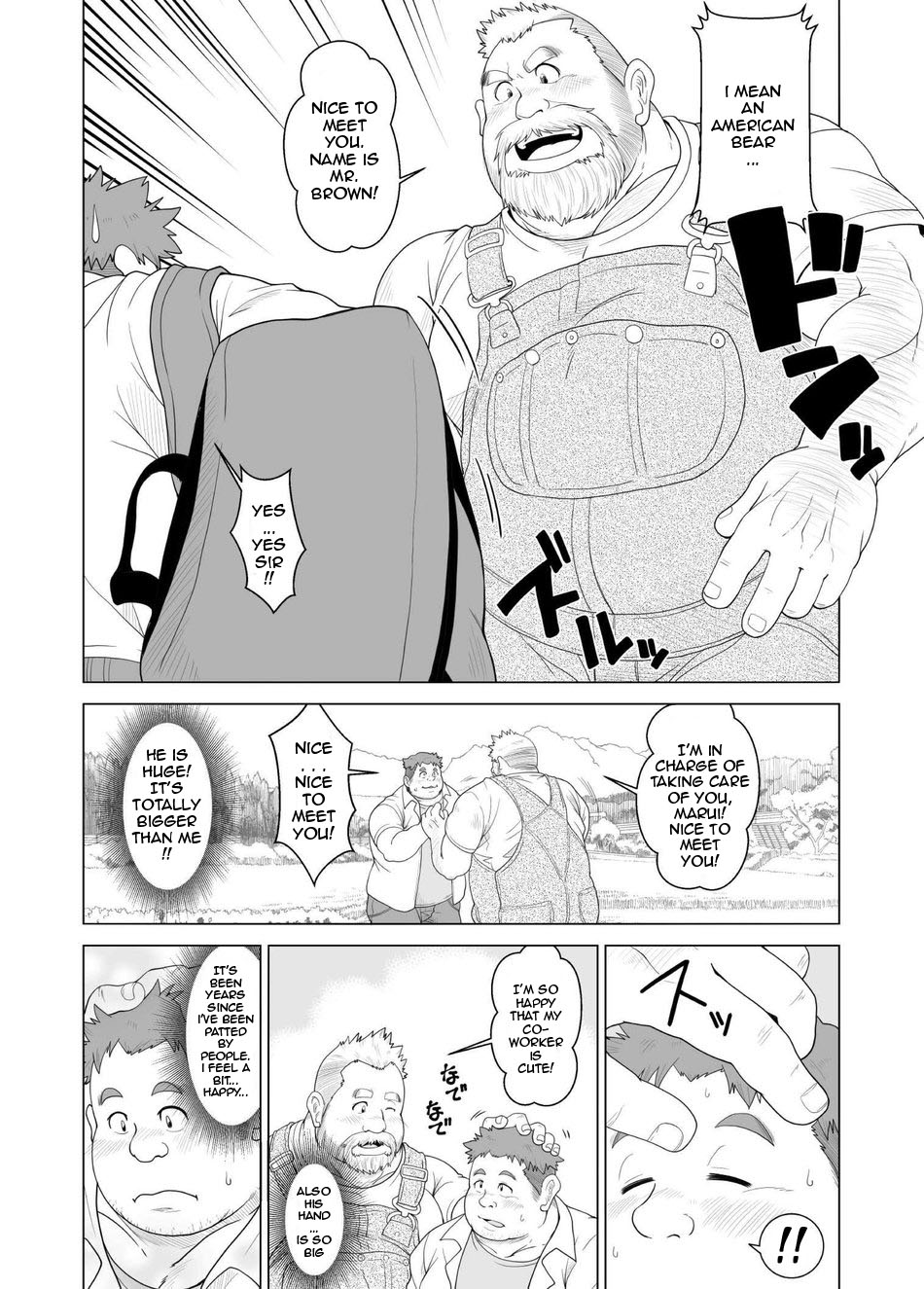 Ookuma-san to Koguma-kun | Big Bear &amp; Little Bear page 5 full
