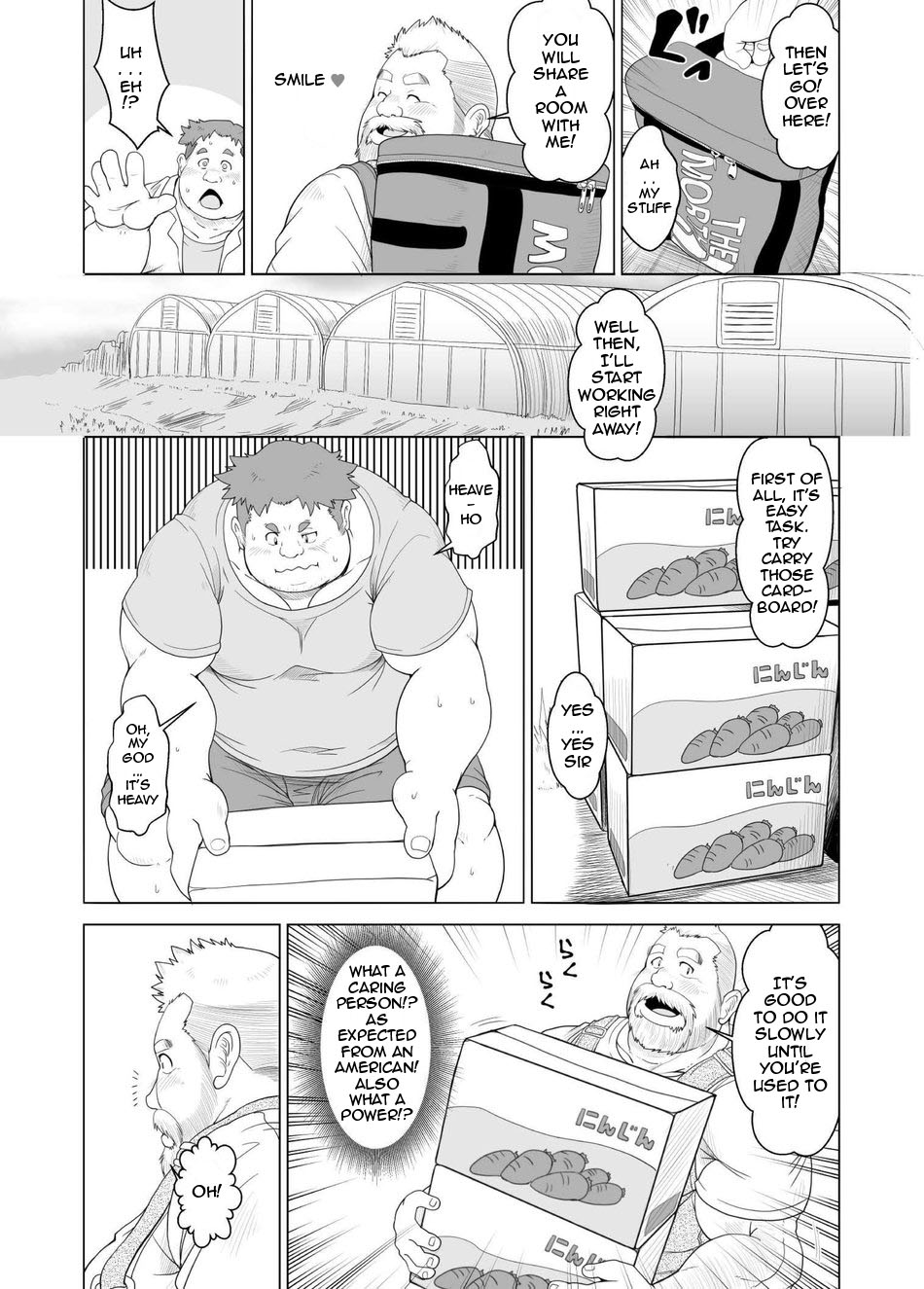 Ookuma-san to Koguma-kun | Big Bear &amp; Little Bear page 6 full