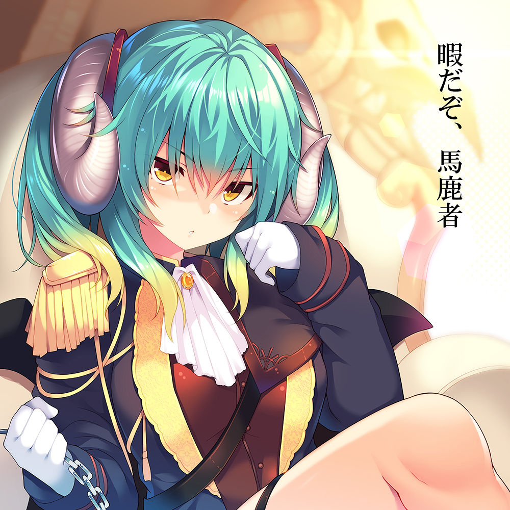 Chiri ◆ Komitore page 4 full