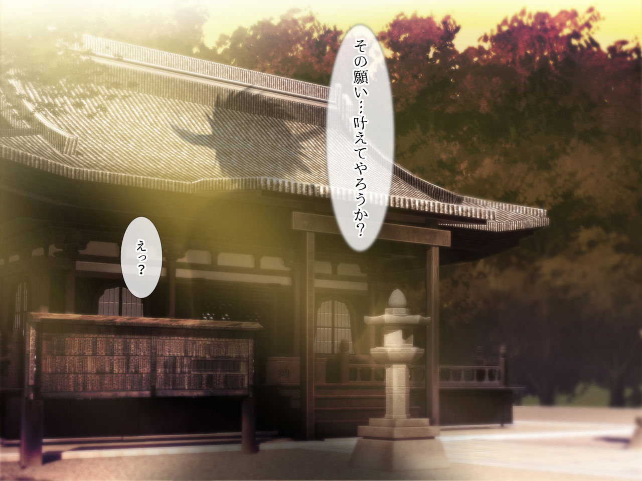 Oni Chinpo de Ijimekko o Dorei ni Otosu made page 10 full