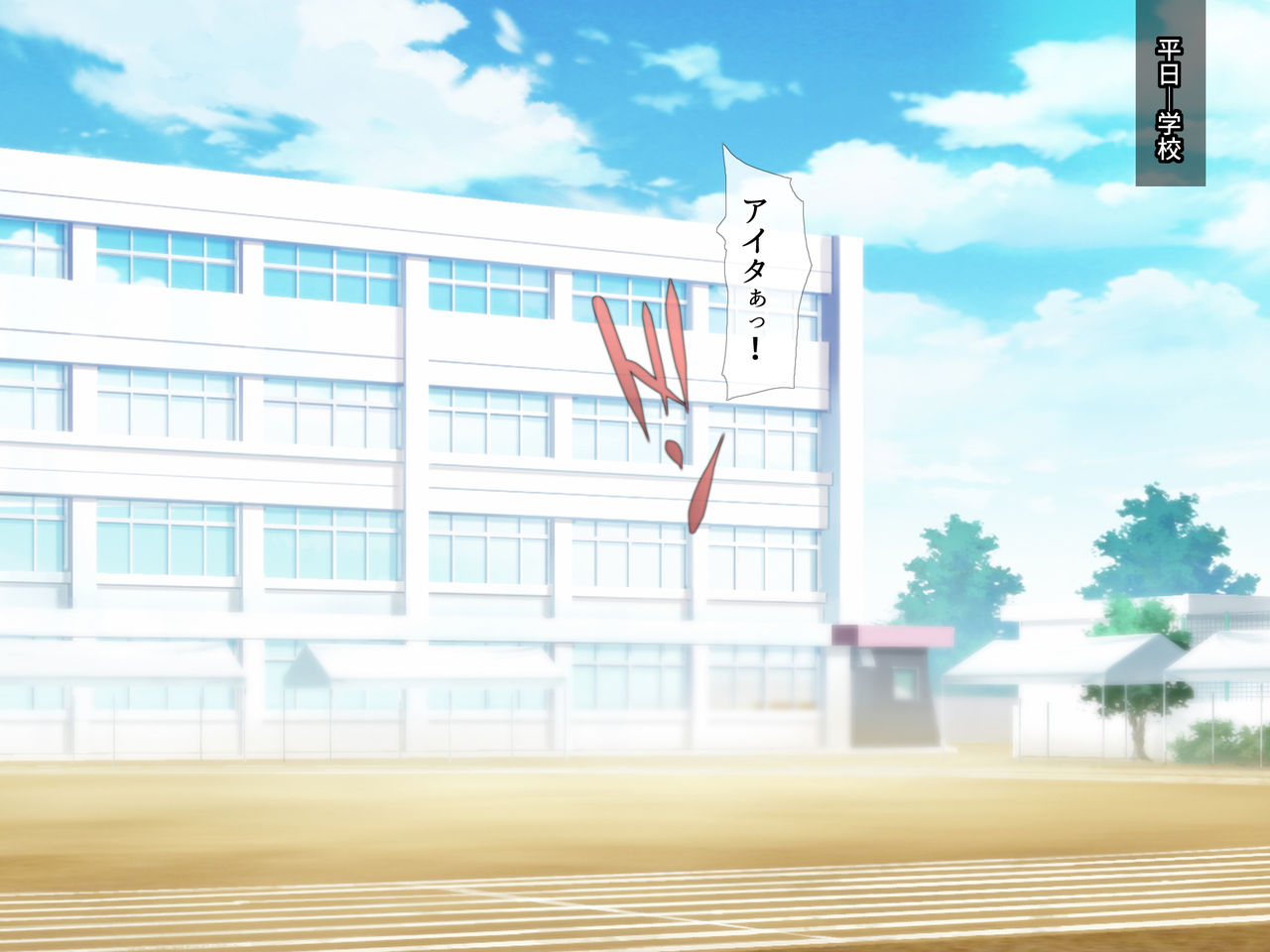 Oni Chinpo de Ijimekko o Dorei ni Otosu made page 2 full